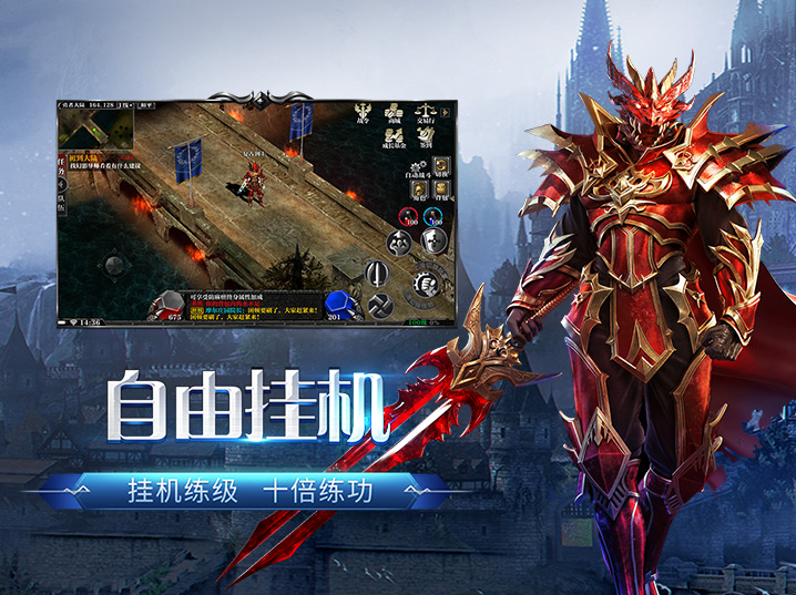 荣耀出征-原始点卡版