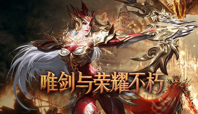 《荣耀出征 - 原始点卡版》：时长收费打造纯粹竞技