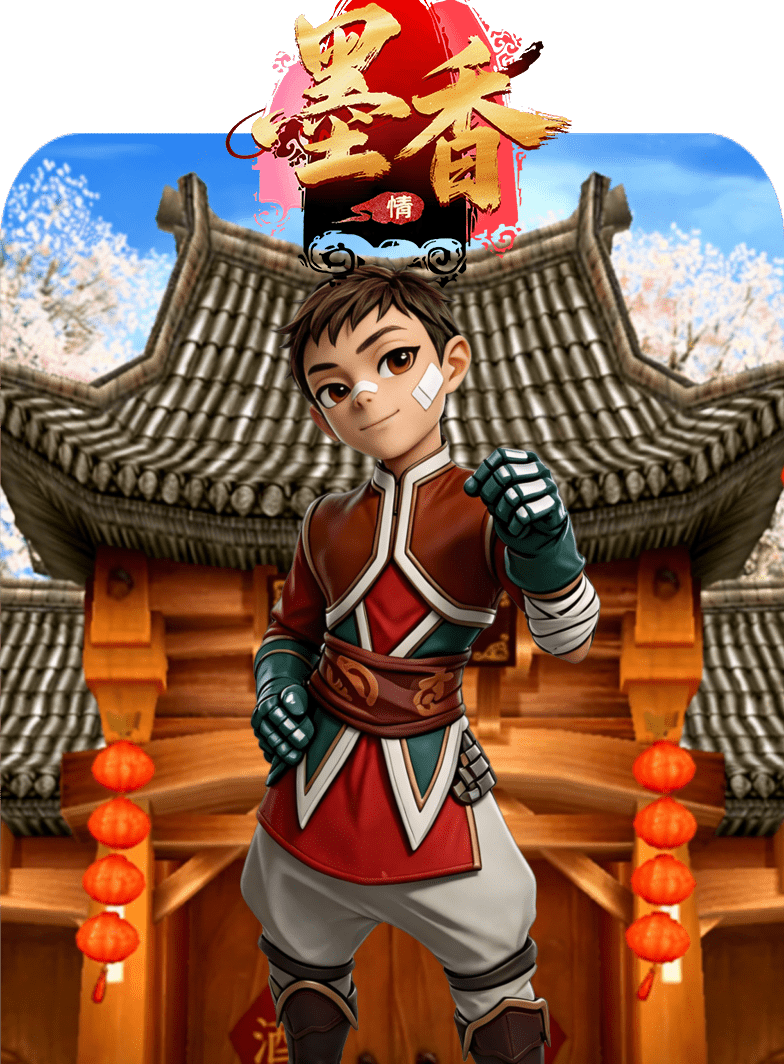 <strong>墨香情</strong>