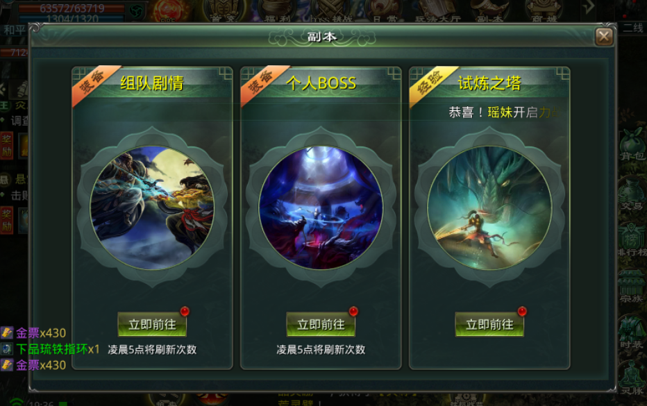 星辰变：归来