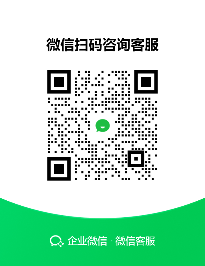 联系我们(2)